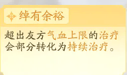 射雕白驼奶/桃花奶搭配攻略-射雕白驼奶/桃花奶搭配思路介绍