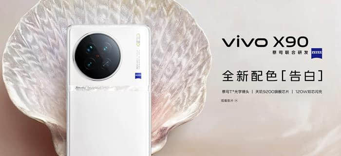 vivo X90Pro/X80/IQOONeo7手机强解锁BL获取德尔塔完美ROOT权限