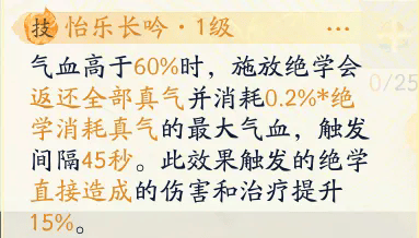 射雕白驼奶/桃花奶搭配攻略-射雕白驼奶/桃花奶搭配思路介绍