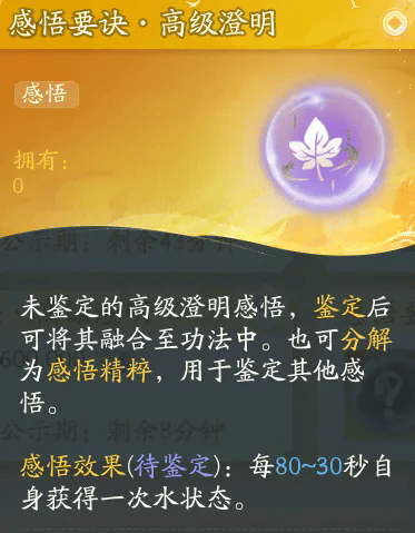 射雕白驼奶/桃花奶搭配攻略-射雕白驼奶/桃花奶搭配思路介绍