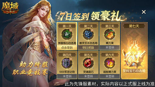 12月版本有什么魔域口袋版最新前瞻解读