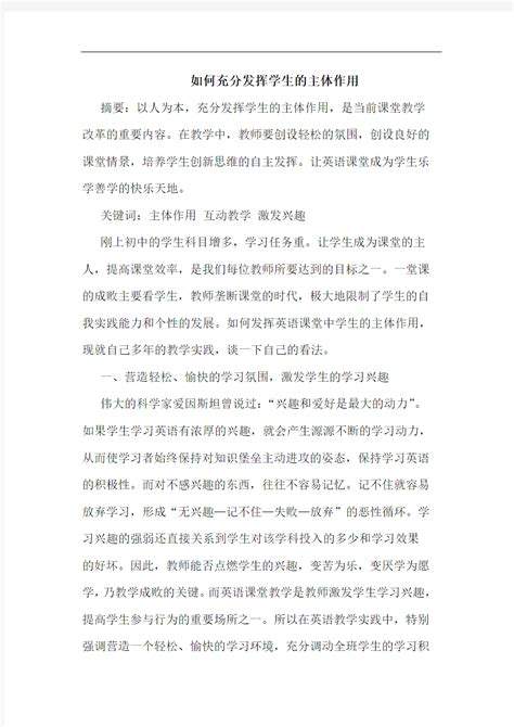 如何充分发挥《自然之灵》神灵之力