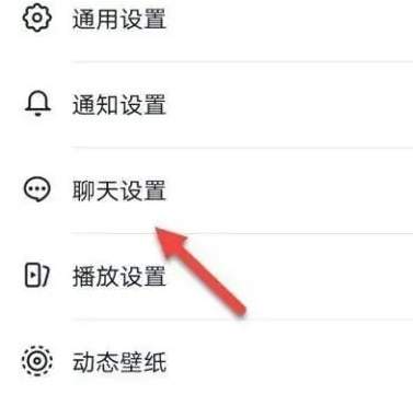 抖音APP怎么恢复聊天数据抖音APP恢复聊天数据方法介绍