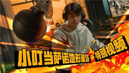 PUBG推出萨诺地形破坏功能，小叮当联名皮肤火热售卖中！