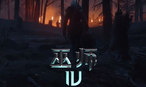 《巫师4》中文LOGO公开！全新截图希里背影超冷酷