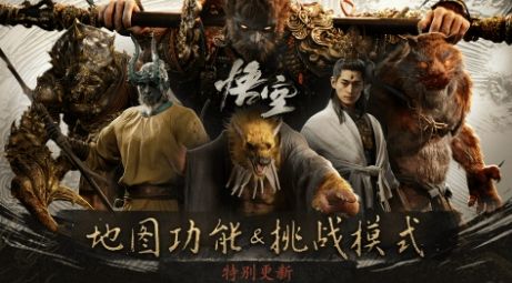 《黑神话：悟空》更新后Steam近期峰值重回20万