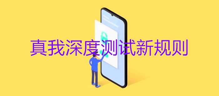 真我12Pro+/V60等手机支持解锁BL获取root权限-每月限定200个名额