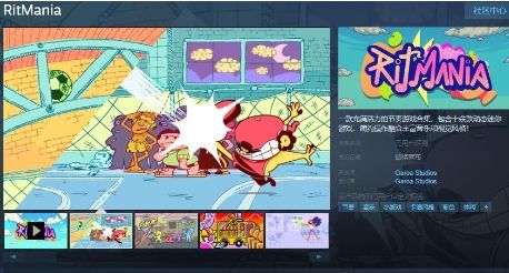 节奏游戏《RitMania》Steam页面发售日待定