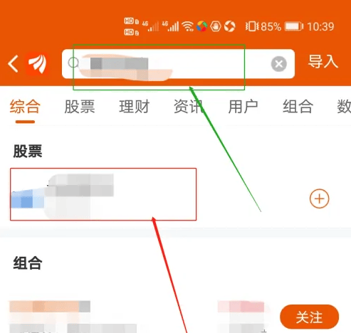 东方财富APP怎么看行业的数据东方财富查看上市公司教程