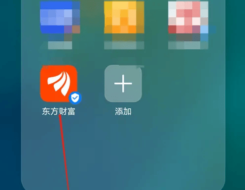 东方财富APP怎么看行业的数据东方财富查看上市公司教程