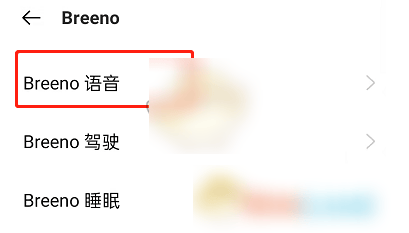 小布语音助手怎么改声音小布智能语音助手声音更换方法