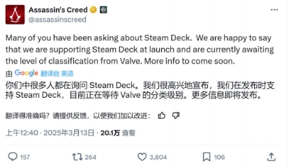 育碧：《刺客信条：影》首发将支持SteamDeck