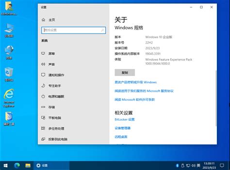 win10系统用什么版本好，win10一般用什么版本