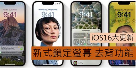 如何顺利更新iPhone至iOS16版本教程与注意事项分享