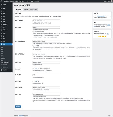 wps第一页和第二页不用页眉,该怎么设置