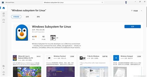 Linux系统中文件的打开与编辑方法详解