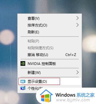 win10怎么看显卡占用率，win10怎么看显卡占用率高低