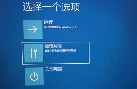 win10启动进去bios