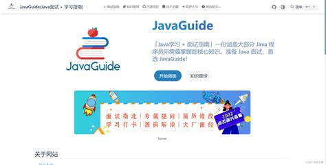 java核心技术卷一有用吗，java核心技术卷一基础知识