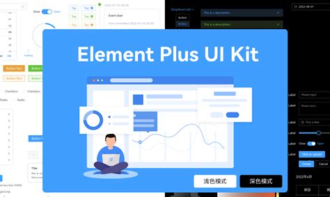 优化你的网页内容：ElementUI富文本编辑器使用技巧与实现方式解析