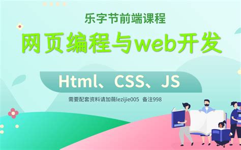 全面解析：HTMLCSS与JavaScript软件下载及学习资源