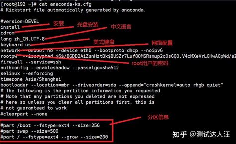 linux服务器怎么搭建网站linux简单服务器搭建